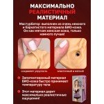 Двусторонний мастурбатор - копия вагины и ануса Миши Мавер - ФлешНаш - 22 см