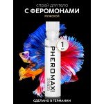 Концентрат феромонов без запаха для мужчин Pheromax Man - 1 мл