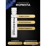 Концентрат феромонов без запаха для мужчин Pheromax Man - 1 мл