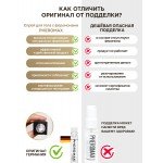 Концентрат феромонов без запаха для мужчин Pheromax Man - 1 мл