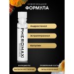 Концентрат феромонов без запаха для женщин Pheromax Woman - 1 мл