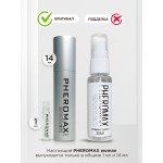 Концентрат феромонов без запаха для женщин Pheromax Woman - 1 мл