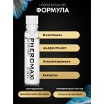 Концентрат феромонов для мужчин Pheromax Oxytrust Man с окситоцином - 1 мл