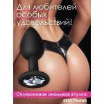 Силиконовая анальная пробка Sexy Friend чёрная с прозрачным кристаллом - 7,3 см