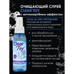 Силиконовая анальная пробка Sexy Friend чёрная с синим кристаллом - 7,3 см