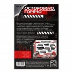 Игра для двоих «Осторожно, горячо» со скретч-слоем - 3 карточки мест